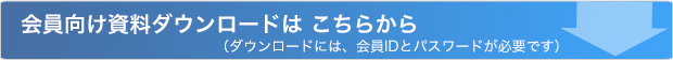 比較内分泌学（Comparative Endocrinology）の全文pdfファイル・ホルモンハンドブックダウンロード